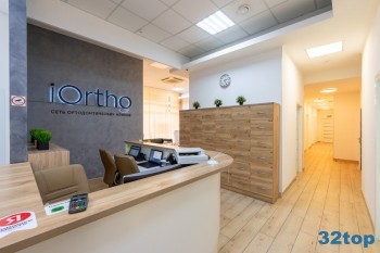 Сеть отродонтических клиник IORTHO (АЙОРТО) м. Савёловская