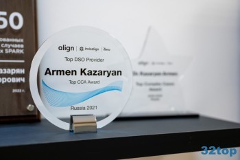 Сеть отродонтических клиник IORTHO (АЙОРТО) м. Савёловская