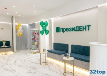 Стоматологический комплекс ПРЕЗИДЕНТ м. Коломенская