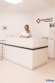 Центр эстетической стоматологии АМБЕР ДЕНТ (AMBER DENT) на Каменной