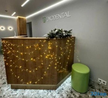 Стоматологический центр ЭКОДЕНТАЛ