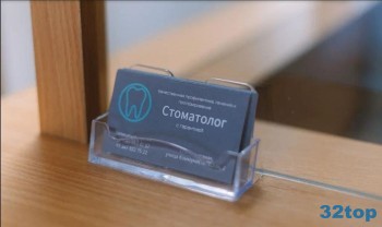 Стоматологический кабинет СТОМАТОЛОГ
