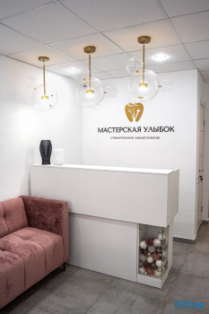 Стоматологическая клиника МАСТЕРСКАЯ УЛЫБОК