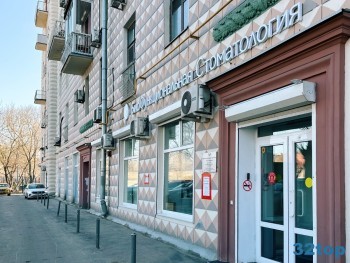 БИОФУНКЦИОНАЛЬНАЯ СТОМАТОЛОГИЯ ДОКТОРА АРТУРА МАКАРОВА м. Павелецкая