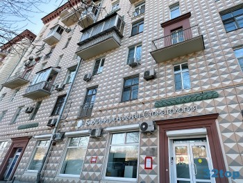 БИОФУНКЦИОНАЛЬНАЯ СТОМАТОЛОГИЯ ДОКТОРА АРТУРА МАКАРОВА м. Павелецкая