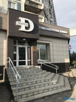 Сеть стоматологий ДЕНТЕКС на Мичурина