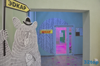 Детский медицинский центр ЭДКАРИК на Генерала Челнокова