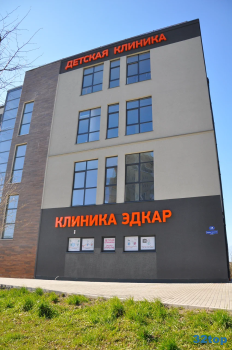 Детский медицинский центр ЭДКАРИК на Генерала Челнокова