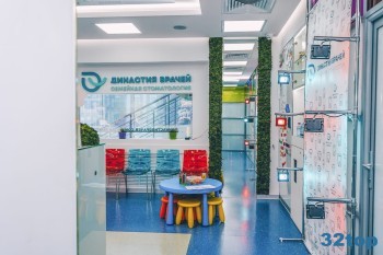 Семейная стоматология ДИНАСТИЯ ВРАЧЕЙ