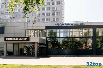 Стоматология ЗУБЫ ЗА ОДИН ДЕНЬ м. Пролетарская