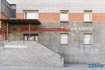 Детская стоматологическая клиника ДИАДЕНТ НА ПРОСВЕЩЕНИЯ м. Гражданский проспект
