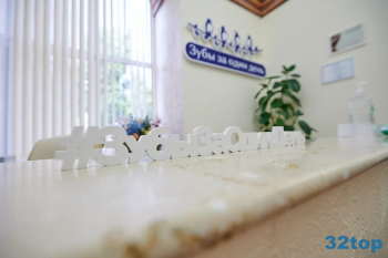 Стоматология ЗУБЫ ЗА ОДИН ДЕНЬ