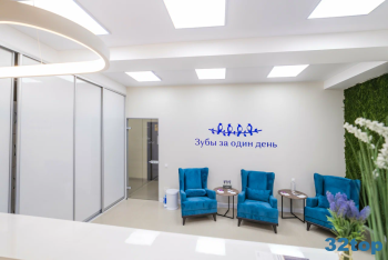 Стоматология ЗУБЫ ЗА ОДИН ДЕНЬ на Молокова