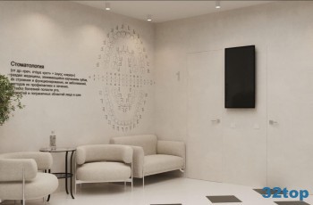 Стоматологическая клиника CABINET (КАБИНЕТ)