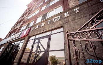 Стоматологическая клиника CABINET (КАБИНЕТ)