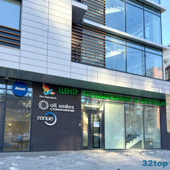 Цифровая стоматология ALL SMILES (ОЛЛ СМАЙЛС) м. Динамо