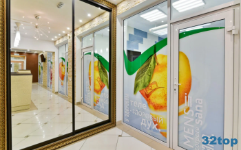 СТОМАТОЛОГИЯ 32 на Маяковского