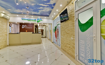 СТОМАТОЛОГИЯ 32 на Маяковского