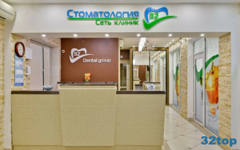 СТОМАТОЛОГИЯ 32 на Маяковского
