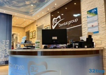 СТОМАТОЛОГИЯ 32 на Богдана Хмельницкого