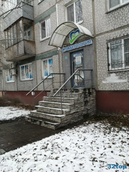 СТОМАТОЛОГИЯ 32 на 12 Декабря