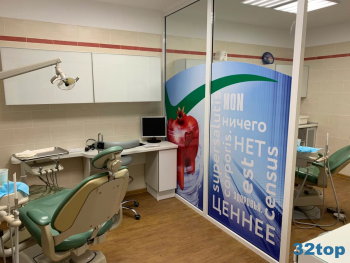 СТОМАТОЛОГИЯ 32 на 70 лет Октября