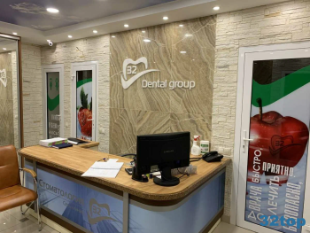 СТОМАТОЛОГИЯ 32 на 70 лет Октября