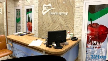 СТОМАТОЛОГИЯ 32 на 70 лет Октября