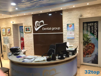 СТОМАТОЛОГИЯ 32 на Серова