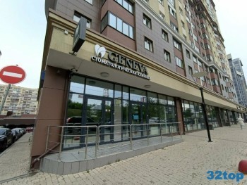 Стоматологическая клиника GENEVA (ЖЕНЕВА) м. Геологическая