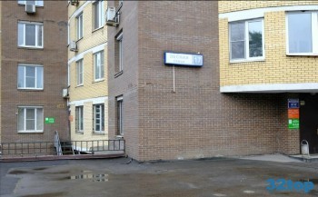 Стоматологическая клиника МИР УЛЫБОК м. Митино