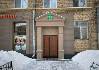 Детская стоматологическая клиника ЧИПОЛЛИНО м. Фрунзенская