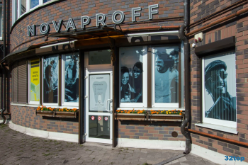 Имплантологический центр NOVAPROFF (НОВАПРОФФ) на Корабельной