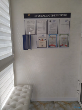 Стоматологическая клиника CRYSTAL DENT (КРИСТАЛ ДЕНТ)