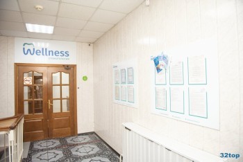 Стоматология WELLNESS (ВЕЛНЕС)