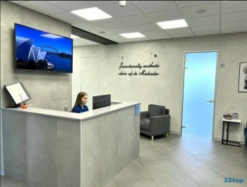 Клиника Функциональной Стоматологии КЛИНИКА ДОКТОРА МЕДВЕДЕВА