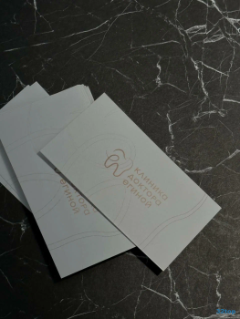 СТОМАТОЛОГИЧЕСКАЯ КЛИНИКА ДОКТОРА ЕГИНОЙ