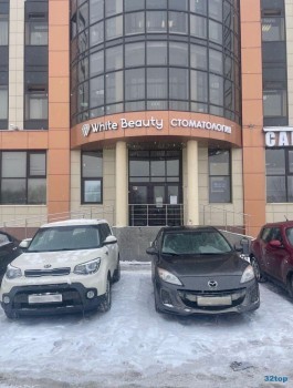 Сеть стоматологий WHITE BEAUTY (УАЙТ БЬЮТИ) на Ямашева