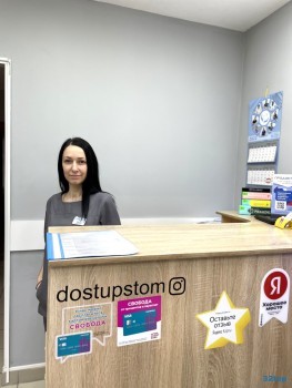 Сеть клиник ДОСТУПНАЯ СТОМАТОЛОГИЯ на Быковского