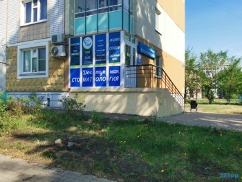 Сеть клиник ДОСТУПНАЯ СТОМАТОЛОГИЯ на Быковского