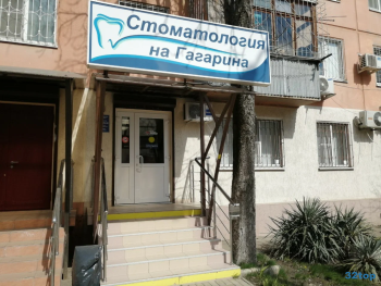 КРАСНОДАРСКИЙ ЦЕНТР ДЕНТАЛЬНОЙ ОРТОПЕДИИ И СТОМАТОЛОГИИ