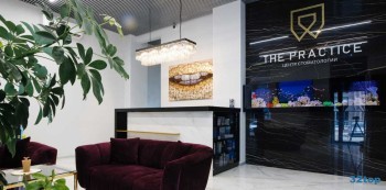 Стоматология THE PRACTICE (ЗЕ ПРАКТИС)