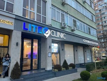 Стоматология LITE CLINIC (ЛАЙТ КЛИНИК) на Яна Полуяна