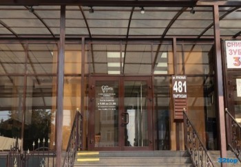 Стоматология АТЛАНТА