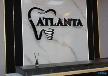 Стоматология АТЛАНТА