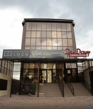 Стоматология АТЛАНТА