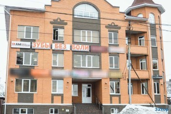 Стоматология ЗУБЫ БЕЗ БОЛИ на Радищева