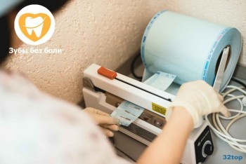 Стоматология ЗУБЫ БЕЗ БОЛИ на Радищева