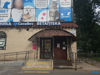 СТОМАТОЛОГИЯ КОМФОРТА м. Ленинский Проспект