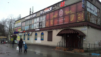 СТОМАТОЛОГИЯ КОМФОРТА м. Ленинский Проспект